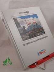 40 Jahre DB, Elebniswelt auf Schienen und Rdern