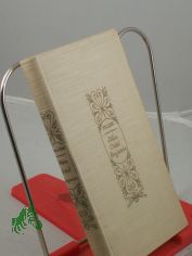 Mein Onkel Benjamin / Claude Tillier. bers.: Josef Hofmiller. Eingel.: Ludwig Pfau