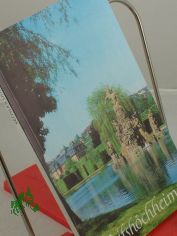 Veitshchheim : Schloss u. Garten ; amtl. Fhrer / bearb. von Walter Tunk u. Burkard von Roda