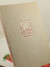 Vom Nildelta zum Sinai : Bilder z. Landes- u. Altertumskunde nach eigenen Aufn. d. Verf. whrend e. Studienreise im Sommer 1966 / Hans Bardtke