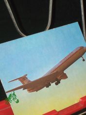 IF Interflug, Turbinenluftstrahlverkehrsflugzeug II 62, 158 Sitzpltze
