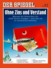 8/2016, Ohne Zins und Verstand