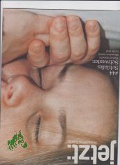 No 44, 1999, Schlafes Schwester, Warum manche Menschen immer mde sind