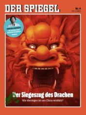 4/2021 Der Siegeszug des Drachen