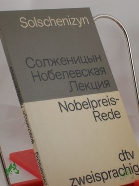 Product image 1 of the product “Nobelevskaja lekcija po literature 1970 tysjaca devjat'sot sem'desjatogo goda : russisch-deutsch = Nobelpreis-Rede über die Literatur 1970 neunzehnhundertsiebzig / Aleksandr Solzenicyn. Übers.: Helmut Dehio ”