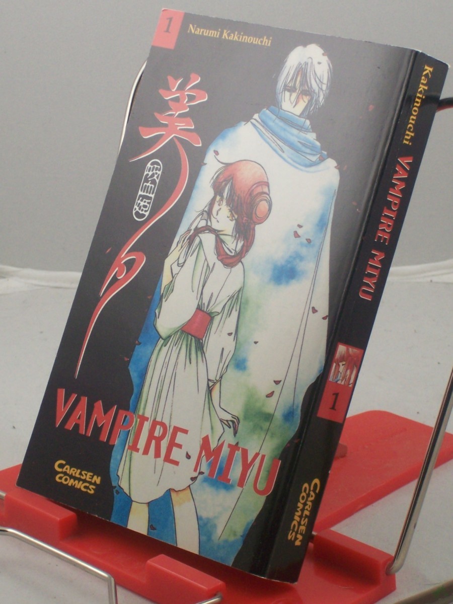 Artikelbild 1 des Artikels “Vampire Miyu., Band 1 “