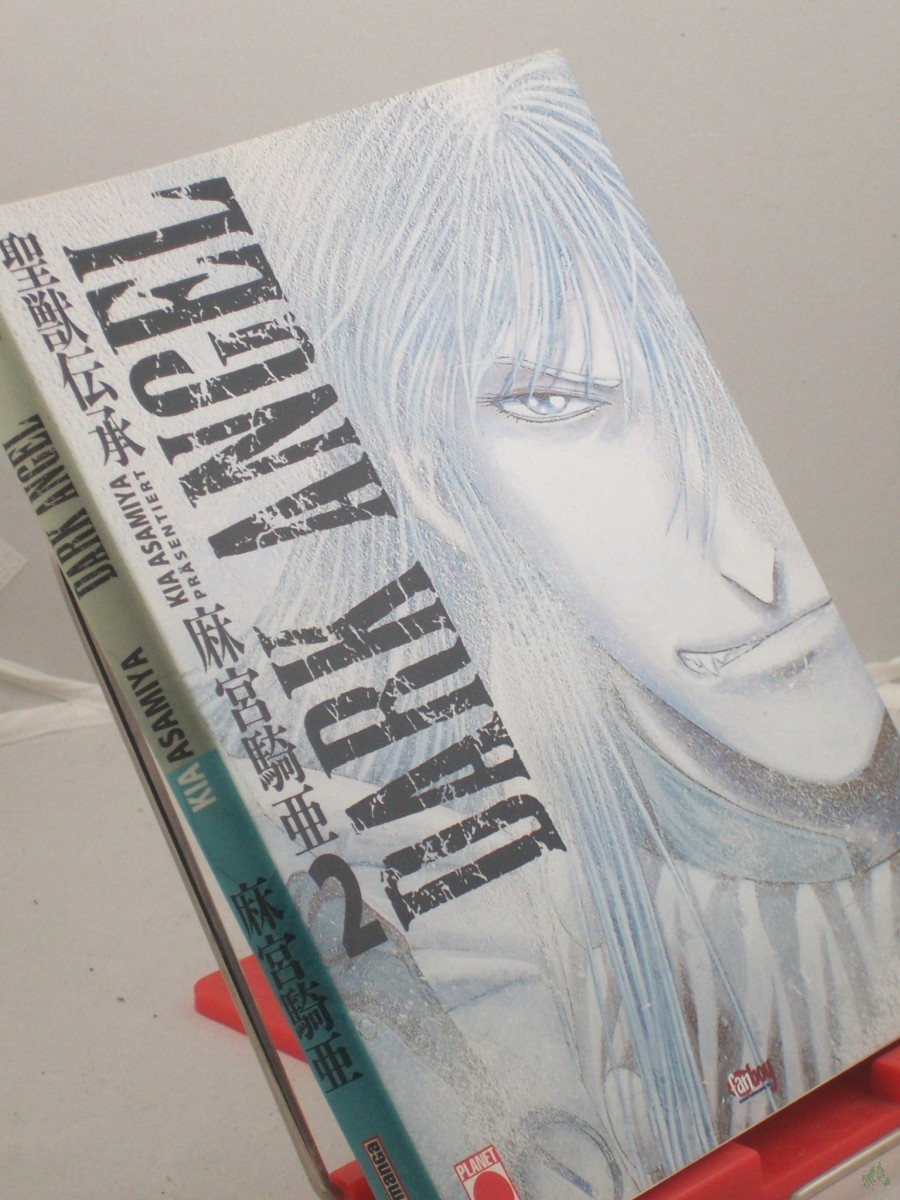 Artikelbild 1 des Artikels “Dark angel / Band 2, Kia Asamiya/Michitaka Kikuchi. Studio Tron “