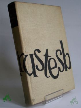 Product image 1 of the product “Das Prokrustesbett : Roman ”