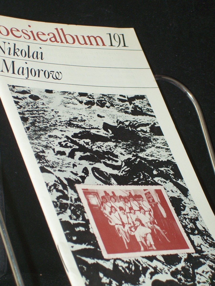 Product image 1 of the product “Poesiealbum 191, Nikolai Majorow / [Ausw. dieses Heftes: Birgit Mai. Übertr. von Uwe Grüning... Innengrafik: Wolfgang Petrovsky] ”