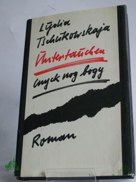 Product image 1 of the product “Untertauchen : Roman / Lydia Tschukowskaja. Aus d. Russ. von Swetlana Geier ”