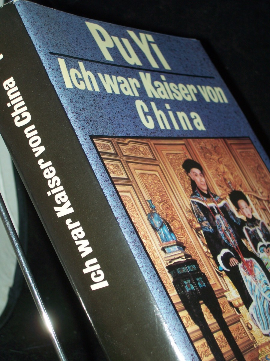 Product image 1 of the product “Ich war Kaiser von China / Pu Yi. Hrsg. und aus dem Chines. übers. von Richard Schirach und Mulan Lehner ”