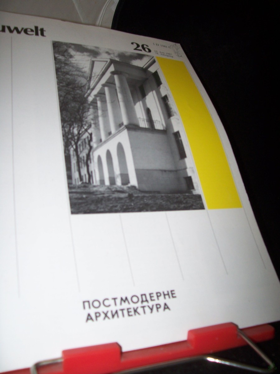 Artikelbild 1 des Artikels “26/1987 Postmoderne Architektur “