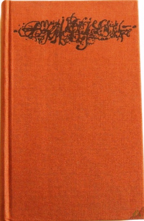 Product image 1 of the product “Bohemia