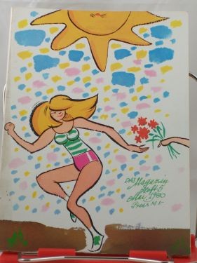 Artikelbild 1 des Artikels “5/1980 “