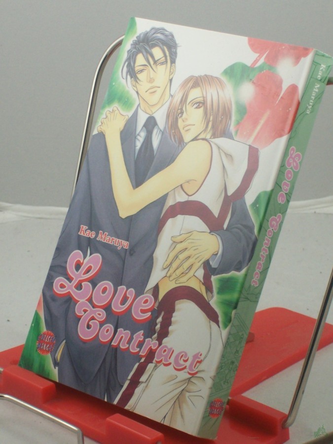 Artikelbild 1 des Artikels “Love contract / Kae Maruya. Aus dem Japan. von Antje Bockel “