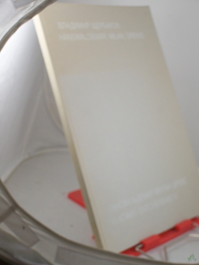 Artikelbild 1 des Artikels “Hanswaldemar Milan Drews. Begegnung - zwei Generationen. Vladimir Chtcherbakov. Kaliningrad - Königsberg. “