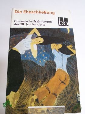 Artikelbild 1 des Artikels “Die Eheschließung : chinesische Erzählungen des 20. Jahrhunderts / ausgew. von Sylvia Nagel. Aus d. Chines. übers. von Fritz Gruner... “