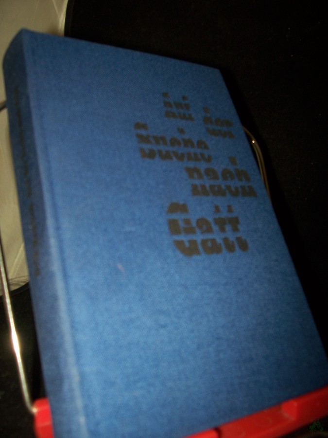 Artikelbild 1 des Artikels “Auf der Suche nach Gatt : Roman / von Erik Neutsch. Mit Zeichn. von Willi Sitte “