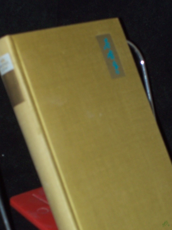 Product image 1 of the product “Der Kristallring : Die Geschichte von d. treuesten d. treuen Frauen, d. ewig unvergleichl. Tsun Hjang / [Aus d. Korean. übertr. von Chuh Mook chung] ”