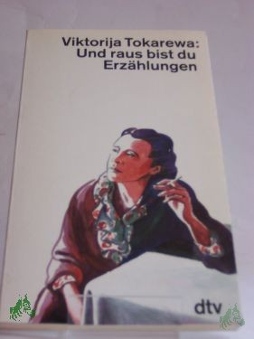 Product image 1 of the product “Und raus bist du : Erzählungen / Viktorija Tokarewa. Hrsg. von Elsbeth Wolffheim. Dt. von Hartmute Trepper u.a. ”