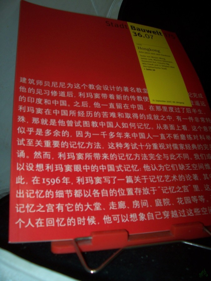 Artikelbild 1 des Artikels “36/2007 Hongkong “