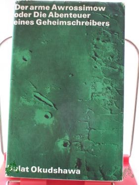 Artikelbild 1 des Artikels “Der arme Awrossimow oder Die Abenteuer eines Geheimschreibers : Roman / Bulat Okudshawa. Aus d. Russ. von Thomas Reschke. Mit e. Nachw. von Ralf Schröder “