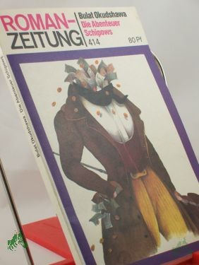 Artikelbild des Artikels “die Abenteuer Schipows / Bulat Okudshawa. Aus d. Russ. von Thomas Reschke “