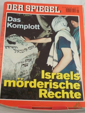 Product image of the product “46/1995, Israels mörderische Rechte ”