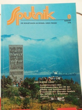 Artikelbild des Artikels “8/1978 “