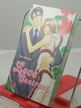 Artikelbild des Artikels “Love contract / Kae Maruya. Aus dem Japan. von Antje Bockel “