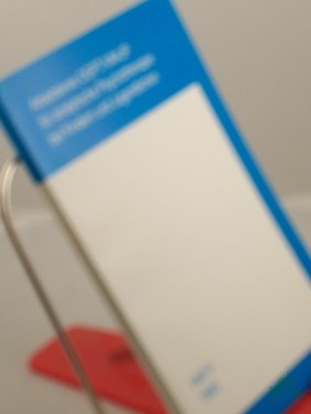 Artikelbild des Artikels “Arbeitskreis DGPT/VAKJP für analytische Psychotherapie bei Kindern und Jugendlichen, Heft 5, 1993 “