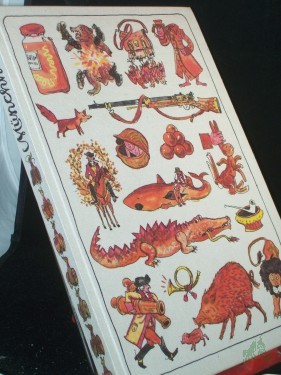 Artikelbild des Artikels “Wunderbare Reisen zu Wasser und Lande, Feldzüge und lustige Abenteuer des Freiherrn von Münchhausen : wie er dieselben bei d. Flasche im Zirkel seiner Freunde selbst zu erzählen pflegte / dargeboten in d. Hauptsache von Gottfried August Bür “