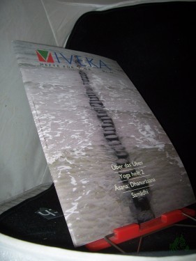 Artikelbild des Artikels “41/2007 Serie Āsana – dhanurāsana Yoga heilt – Teil 2 – Āsana Yogatherapie falsch erklärt Über das Üben Kleine Geschichte des Samādhi “