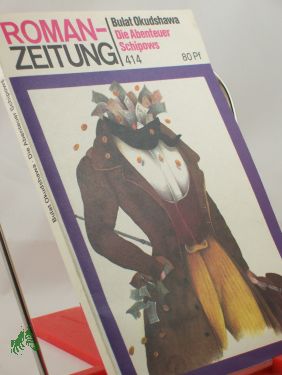 Artikelbild des Artikels “die Abenteuer Schipows / Bulat Okudshawa. Aus d. Russ. von Thomas
Reschke “