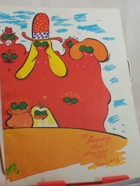 Artikelbild des Artikels “8/1983 “