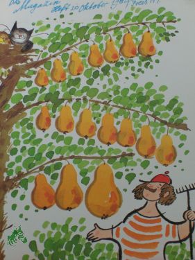 Artikelbild des Artikels “10/1987 “