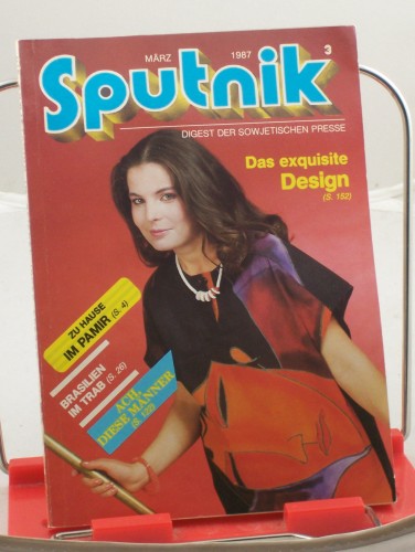 Artikelbild des Artikels “3/1987, Das exquisite Design “