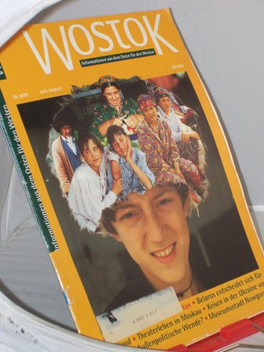 Artikelbild des Artikels “4/1995 “