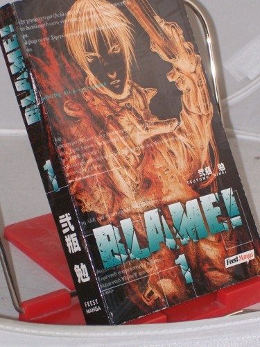 Artikelbild des Artikels “Blame Band. 1 “