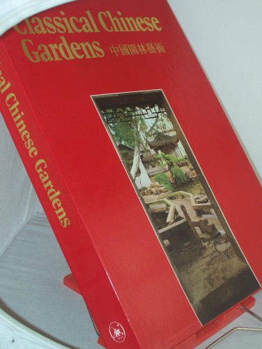 Artikelbild des Artikels “Classical Chinese Gardens. “