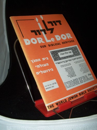 Artikelbild des Artikels “Dor Le Dor Our Biblical Heritage, Vol. XI, No 3, 1983 “