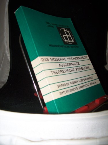 Artikelbild des Artikels “Das moderne Hocharabisch : ausgew. theoret. Probleme ; [Sammelbd. zur
Internat. Wiss. Tagung Oriental. Philologie u. Arab. Linguistik - In
Memoriam H. L. Fleischer (1801 - 1888), Leipzig, 12. - 14. April 1988]
= Voprosy teorii sovremennogo “
