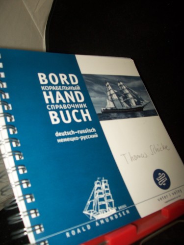 Artikelbild des Artikels “deutsch-russisch “