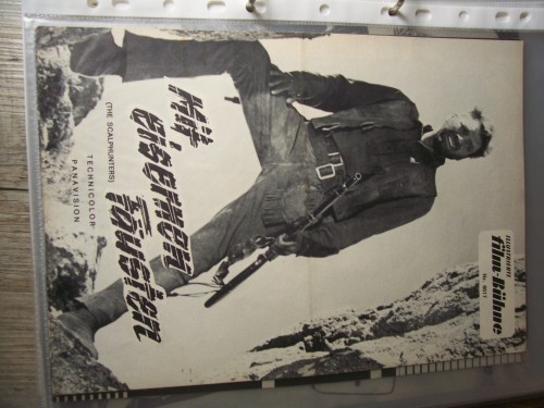 Artikelbild des Artikels “Nr. 8017, o.J., Mit eisernen Fäusten “