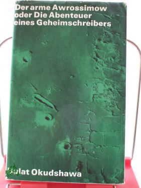 Artikelbild des Artikels “Der arme Awrossimow oder Die Abenteuer eines Geheimschreibers : Roman
/ Bulat Okudshawa. Aus d. Russ. von Thomas Reschke. Mit e. Nachw. von
Ralf Schröder “