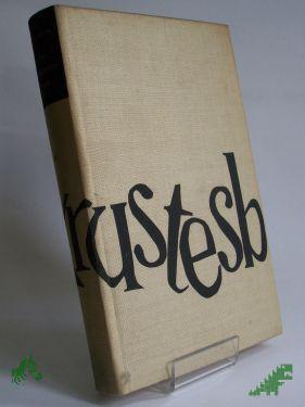 Product image 1 of the product “Das Prokrustesbett : Roman ”