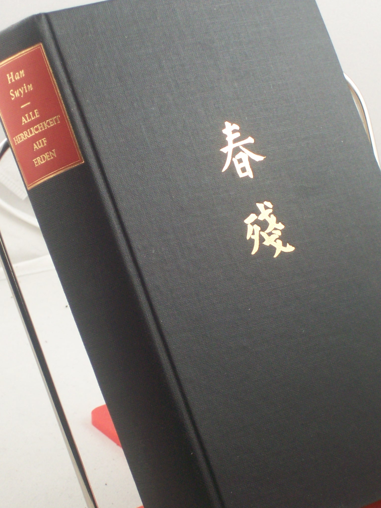 Artikelbild 1 des Artikels “Alle Herrlichkeit auf Erden / Suyin Han. “