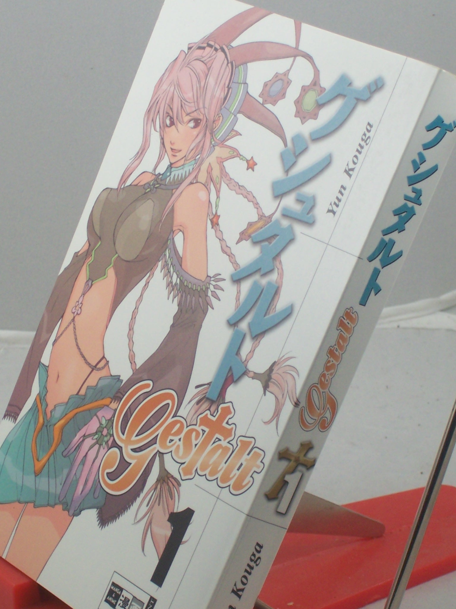 Artikelbild 1 des Artikels “Koga, Yun: Gestalt, Band 1 “