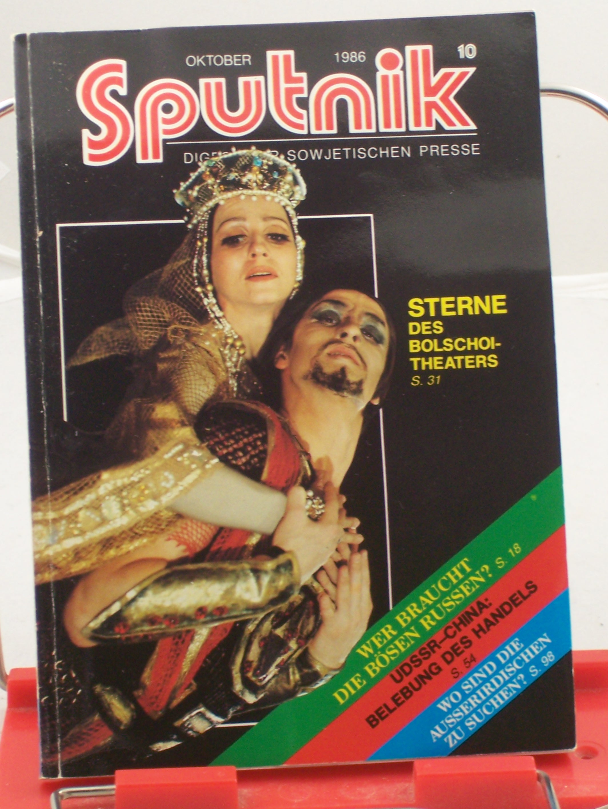 Artikelbild 1 des Artikels “10/1986, Sterne des Bolschoitheaters “