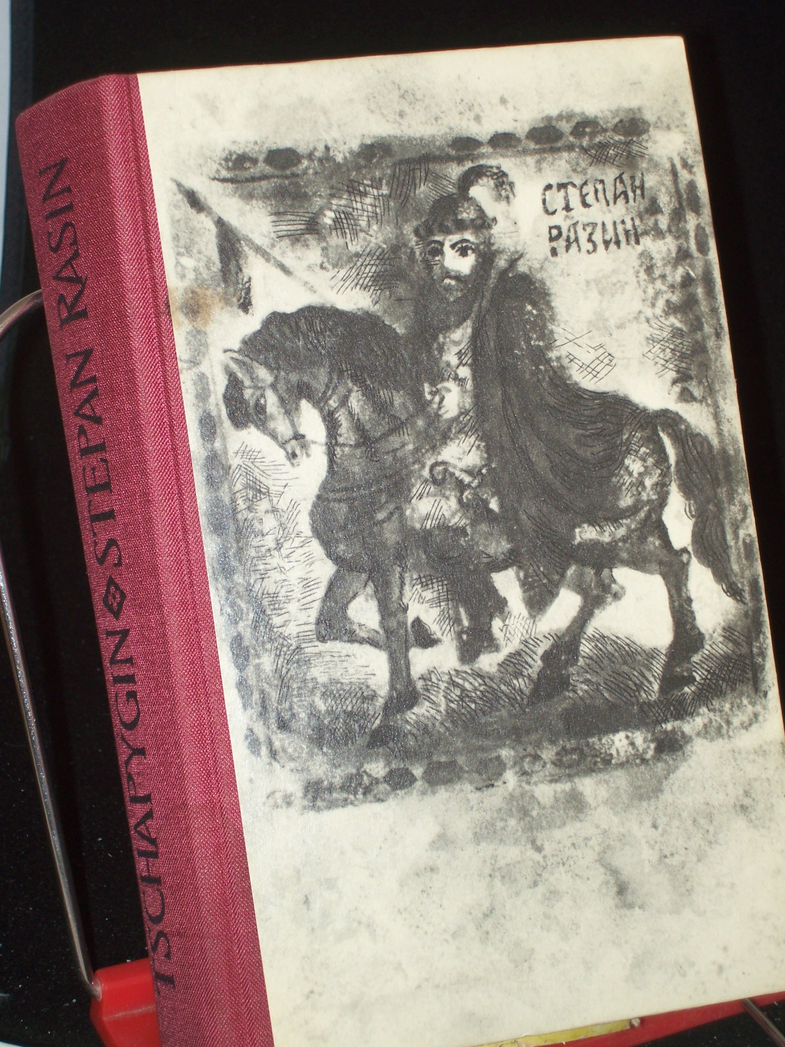 Artikelbild 1 des Artikels “Stepan Rasin : Histor. Roman / A. P. Tschapygin. Der dt. Fassung liegt
e. Übers. aus d. Russ. von Paul Reissert zugrunde. Mit e. Nachw. von
Alexander Baer “